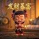 三公经费管理办法财政部规定